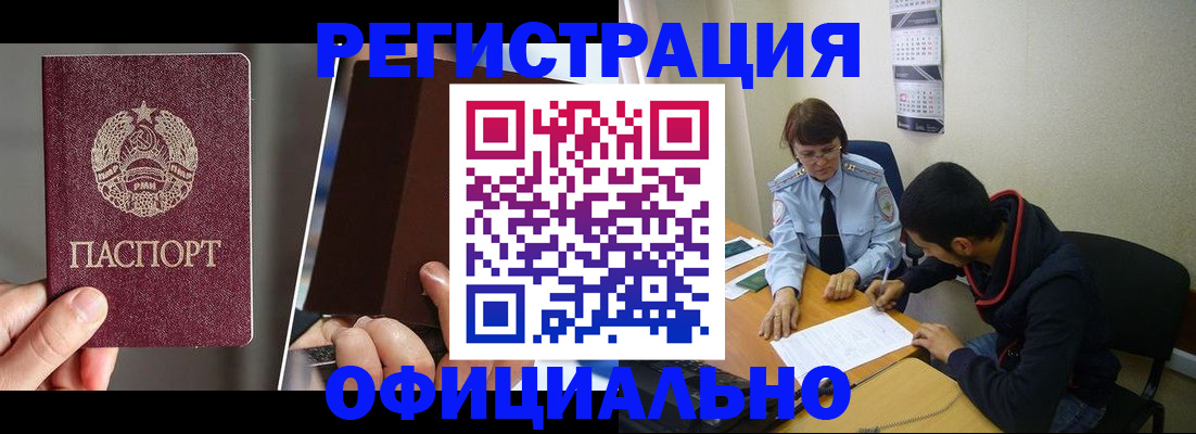 пропишу в квартире в Гусь-Хрустальном
