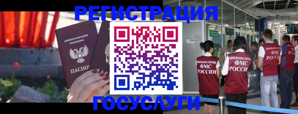 регистрация для дет. сада в Гусь-Хрустальном