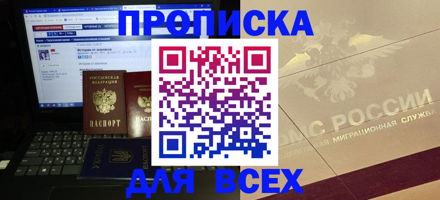 форма 3 в Гусь-Хрустальном